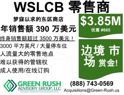 Eastside I-502 / WSLCB Recreational Cannabis Retailer For Sale-SC, Offer #665